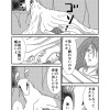 とある竜の小さな願い