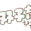 双子育児、ちょっぴり詰んでます!