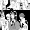 及川さんはいつも不機嫌
