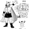 暗黒魔城の働き方改革(全5話)