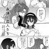 永遠の恋人たち 原作:好狗不挡貂(夯様)