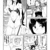 パーティ組むとき1人だけビキニアーマー着てくる奴