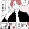 オカンな幼馴染くん