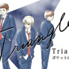Triangle