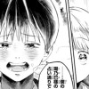 正しいこのみ