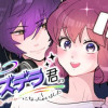 配信者クズデラ君のマネージャーになっちゃいました