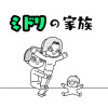 ミドリの家族【4コマ漫画】