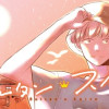 スルタン・スイート