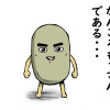 かんころもっさん