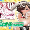 バニーガールかうさぎか