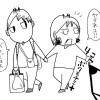 ボクとチミ+