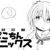 無双珍獣ぽこちんフェニックス