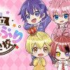 私立すとぷり小学校