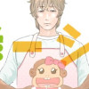 ファザーシッター ～問題パパのしつけ承ります～