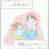 週末母ちゃん