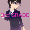 サードグレード