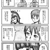隣の席の月詠さん