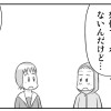 さーちゃんともめこの雑談