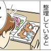 結婚式のやっちまった話 2024