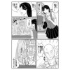 ぶっ殺すサンディーさん