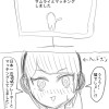 ゴースティングはヤメてください!
