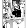 納豆まぜお短編集