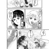 富士は日本一の推し。