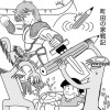 町田の家戦記