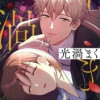 光渦まく