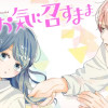 月のお気に召すまま