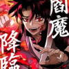 閻魔降臨
