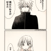 たぬきたんたんこしたんたん