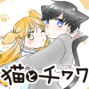 猫とチワワ