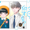 今日は何する?