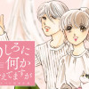 うしろに何かみえてますが
