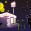 光の箱