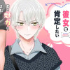 葵くんはムキムキ彼女を肯定したい