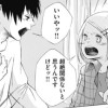 とっておきの日。