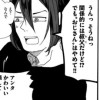 この広い様でせまい世界で。