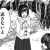 みどりの公園