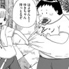 榊山高校☆ダイエット部