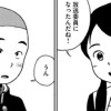 いがぐりの恋