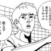 エスケープ