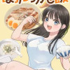 ほったらかし飯