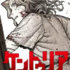 ケントゥリア