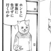 又旅