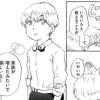 群青の月