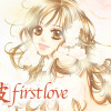 「彼」first love