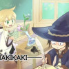 葉記花紀(ハキカキ) Webtoon形式