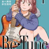 Re-Tune～あなたの人生チューニングします～